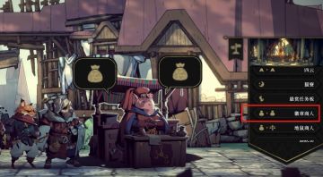 【徽章商人】的兑换列表
*集邮安尼姆的话，可以也关注一下玄丘城和琉特城的仙鹤的任务，每日刷新。
【玄丘城】
金/铜 - 皇室守卫
金/铜 - 红狐皇子
金/铜 - 金色毒药
金/铜 - 寡妇商人
【巨狸河岸】
金 - 异化士兵
金 - 华彩将军
金 - 歧路之子
铜 - 冒牌货
铜 - 黑暗舞者
铜 - 背叛者
【鹦哥镇】
金/铜 - 神之子
金/铜 - 独眼佣兵
金/铜 - 白羽之首
【琉特城】