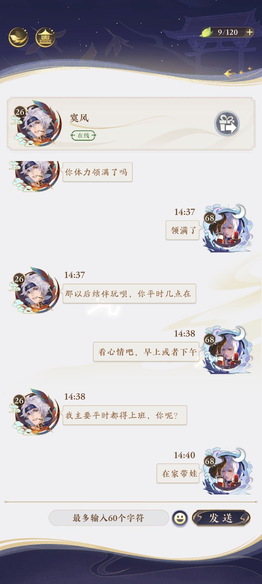 好好好到我碰上了是吧 1