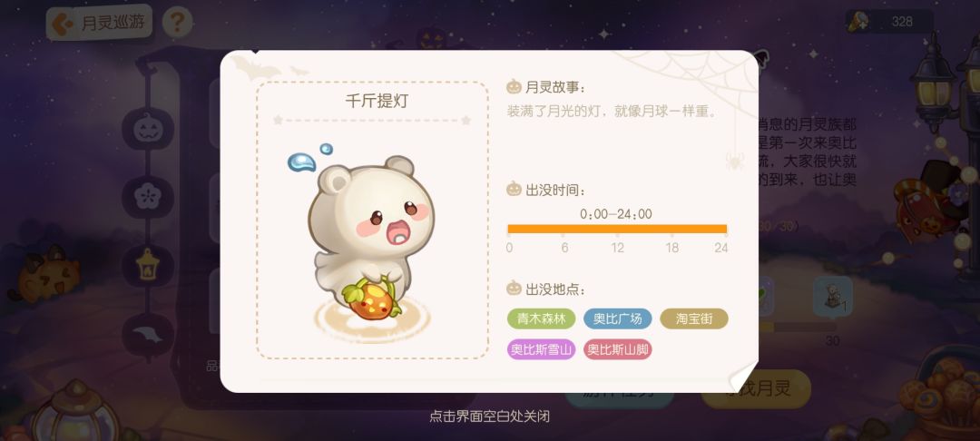 这三个月灵太太太可爱惹~ 3