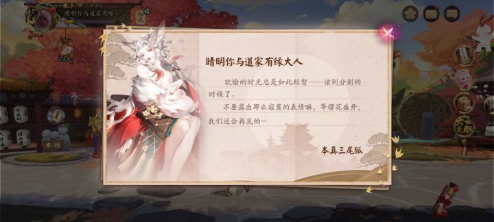 Hi又是我。我又登了另一个小号看了看。给我的感觉就是要关了。截图