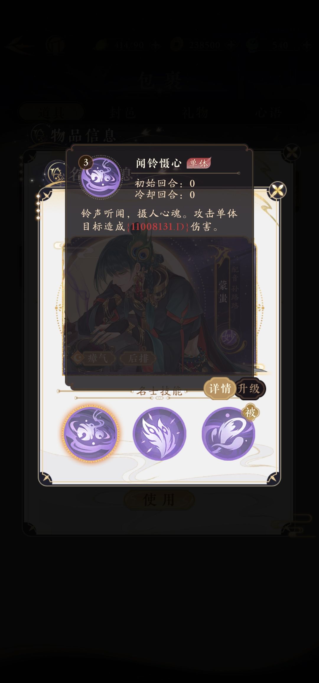 快修修吧,这啥呀,看不懂啊 3