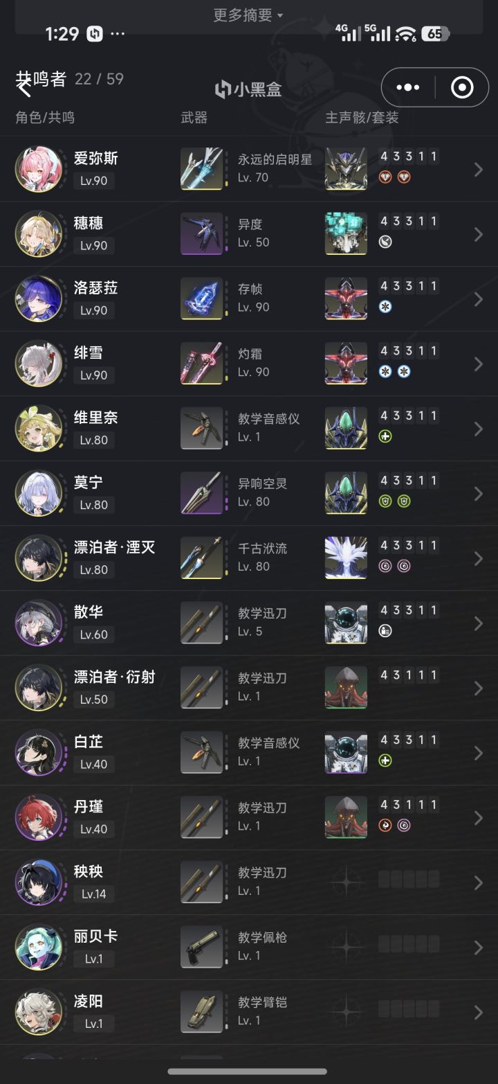 我下一个抽什么呀截图