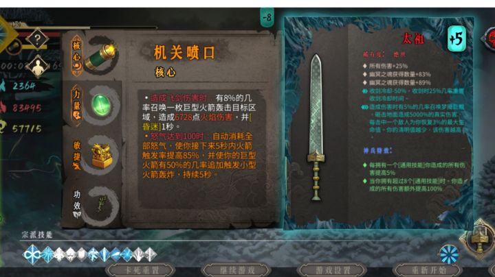 刚更新的 词条截图