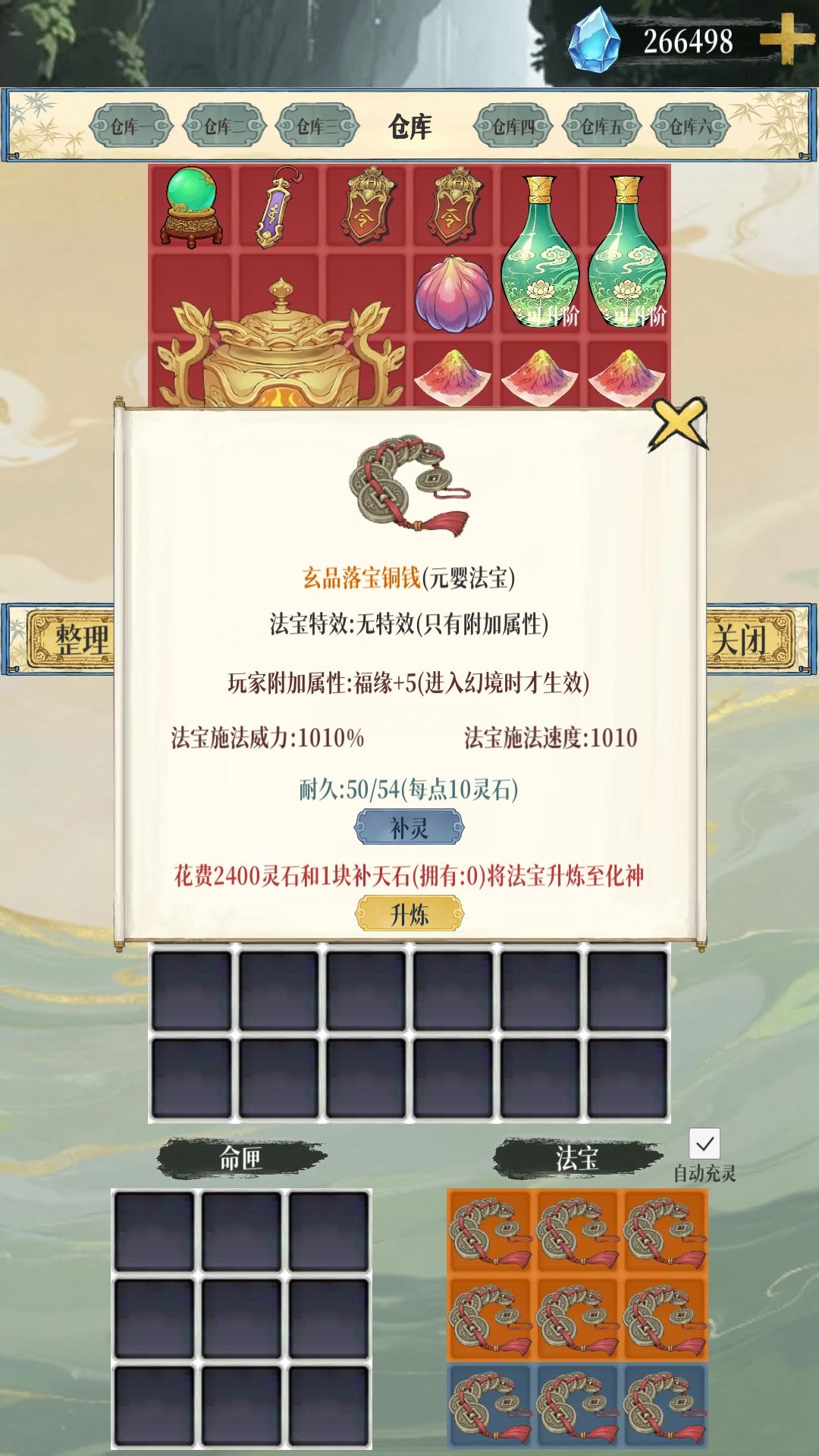 新人快速攒钱,可以用到后期 3