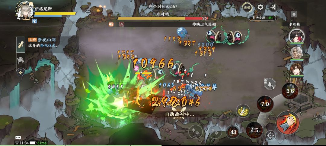 有时候贴图都加载不出来,就我有这种情况吗 2