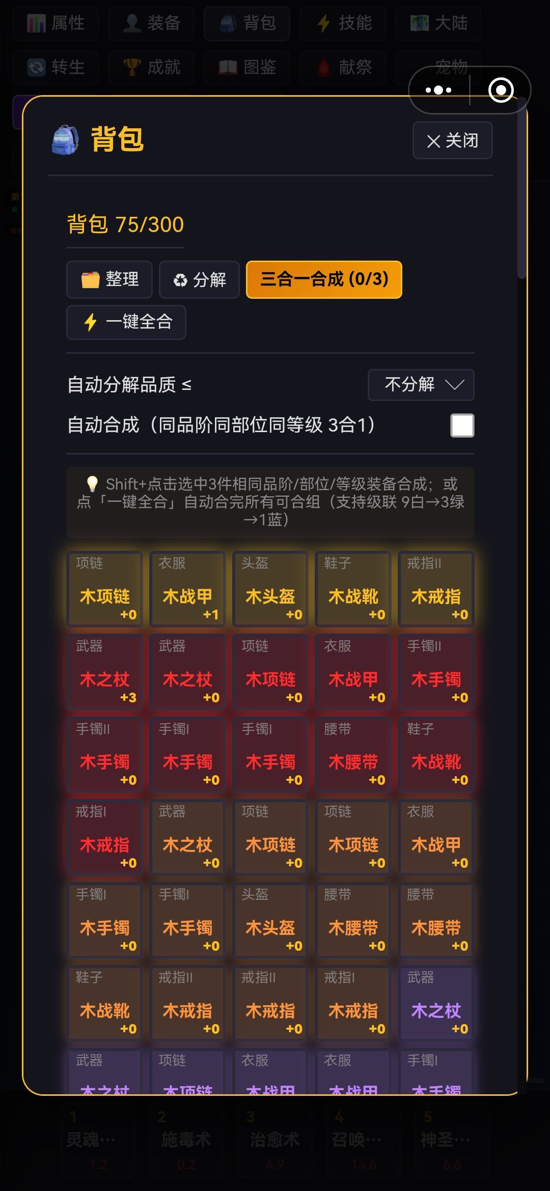 动态图片 2