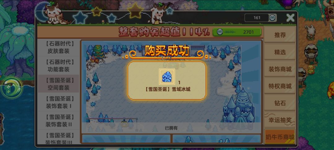 啊啊啊历史性时刻 3