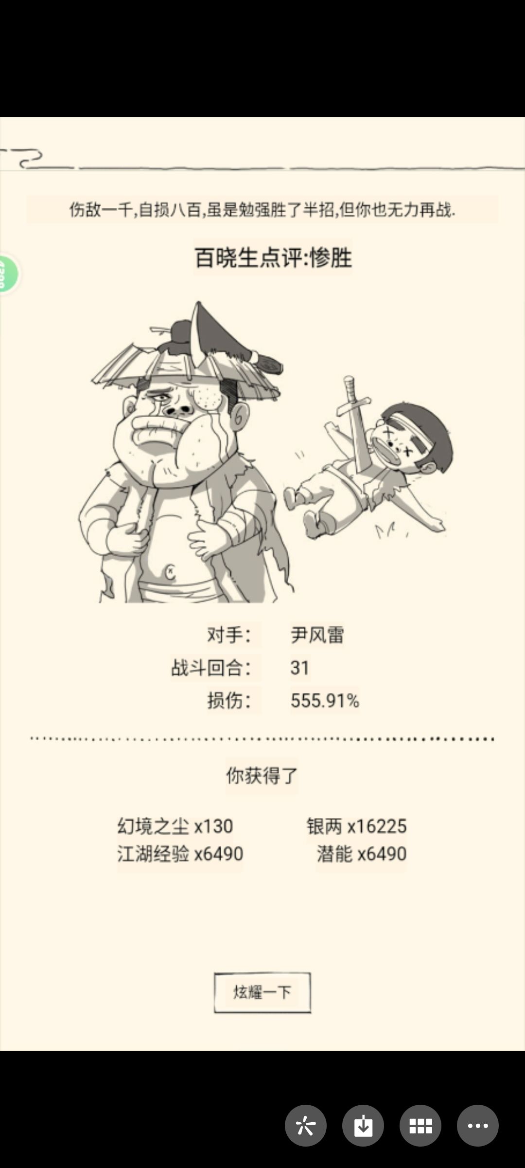 福地认准雪后天晴&小喵无 3