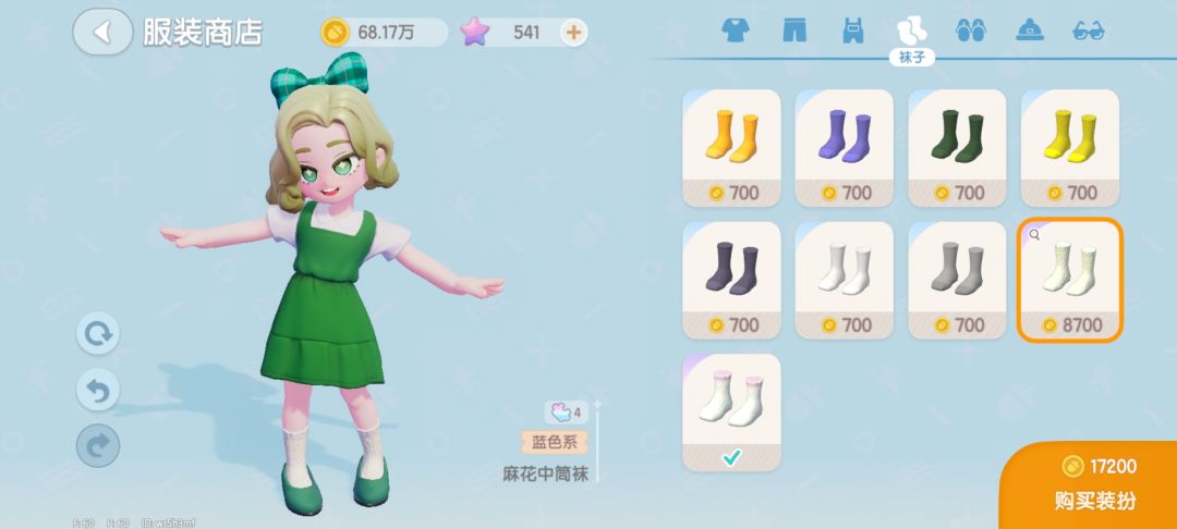 绿色!也很可爱! 1