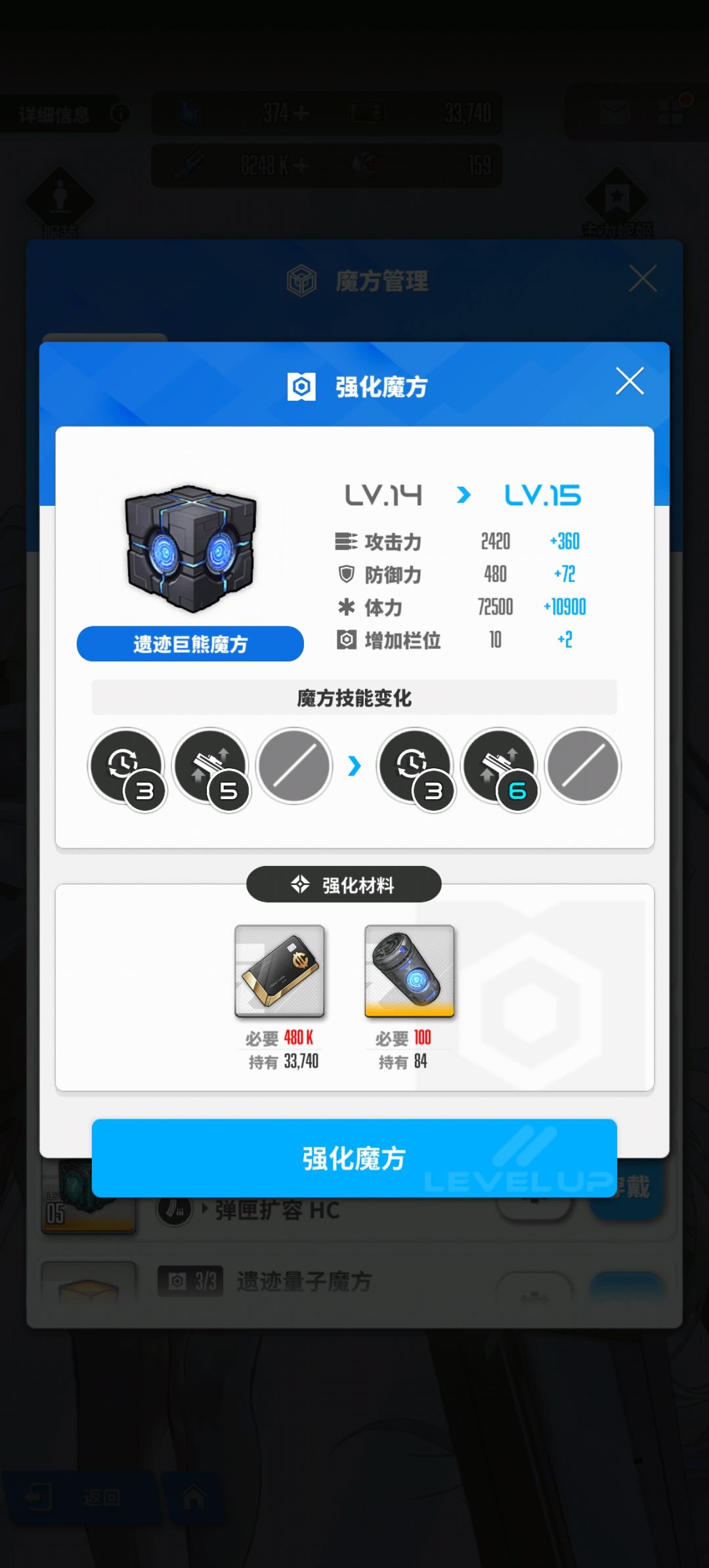 不小心点到了 4