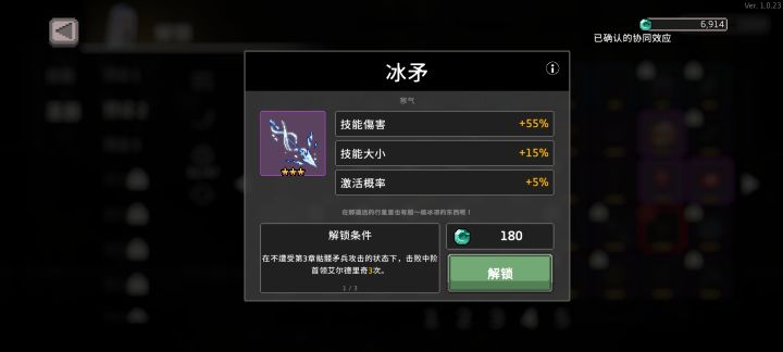 听说发帖可以拿皮肤截图