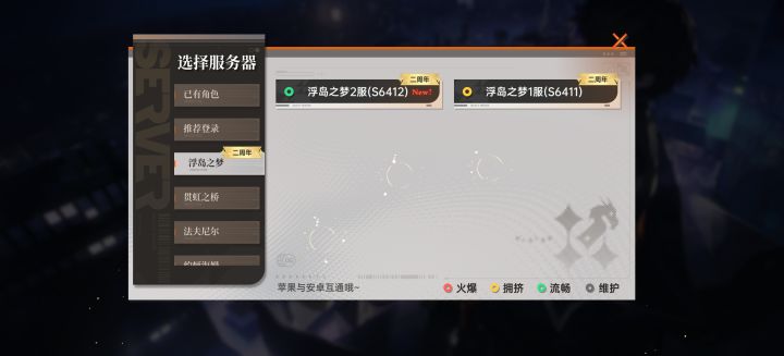 问下这俩个是今天刚出的吗截图