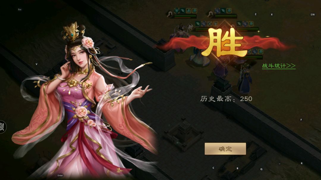 【装备试炼】奇士试炼25层-打法参考截图