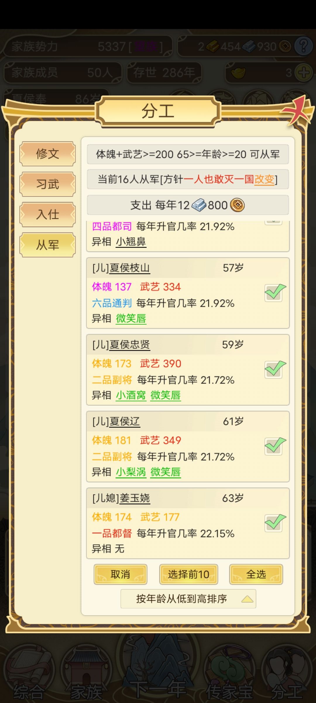 动态图片 4