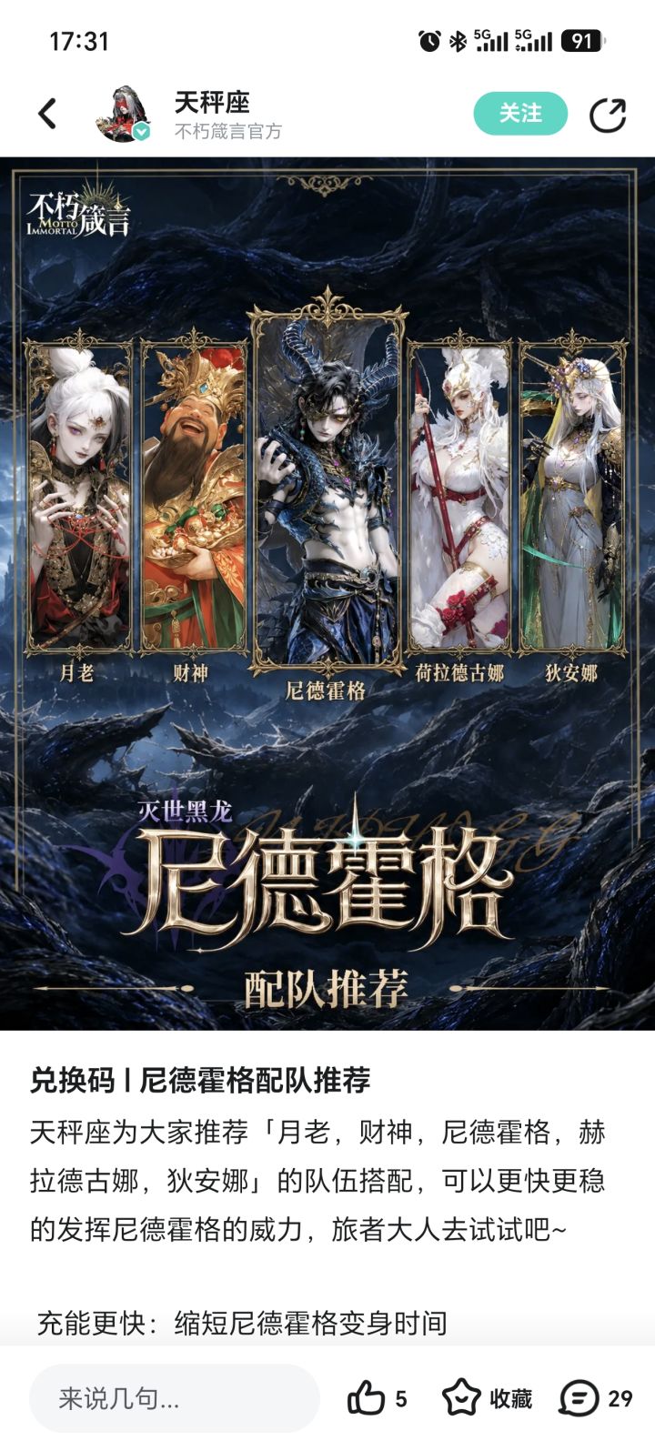 卖不出去急了截图