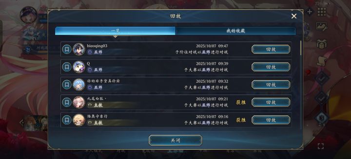 现在人机都这么厉害的吗截图