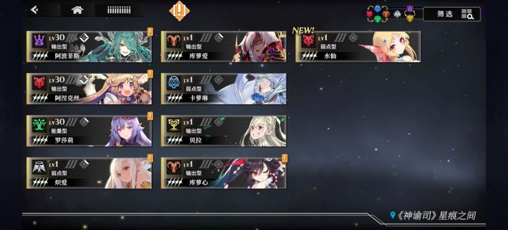 怎么配队啊大佬们截图