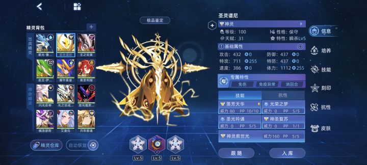 终于也是能打打PVP了截图