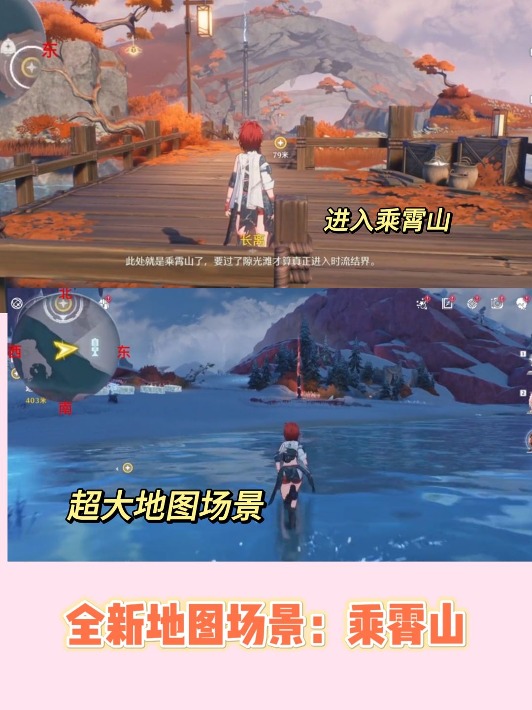 鸣潮1.1版本速览丨新角色丨新地图丨新剧情 2
