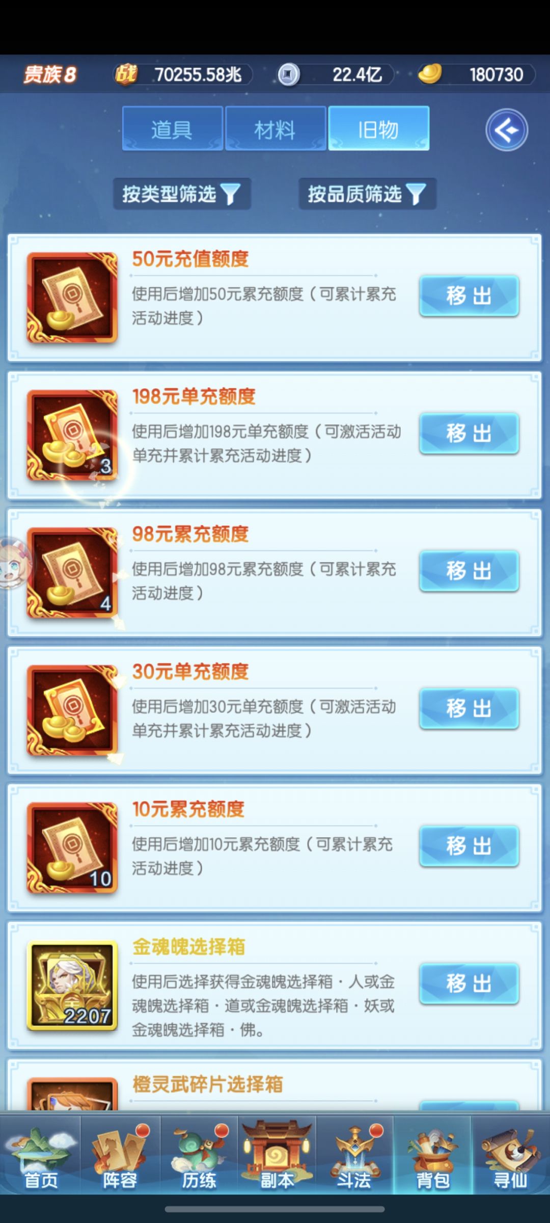 问一下大佬们 2
