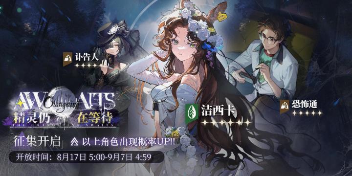 近期池子抽取建议截图
