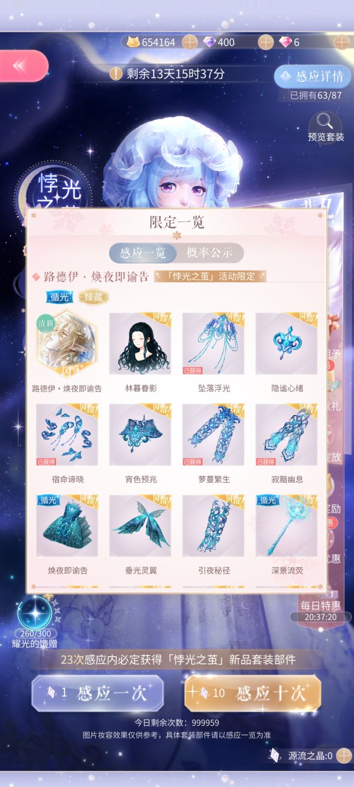 每次都这样的概率有意思吗?截图