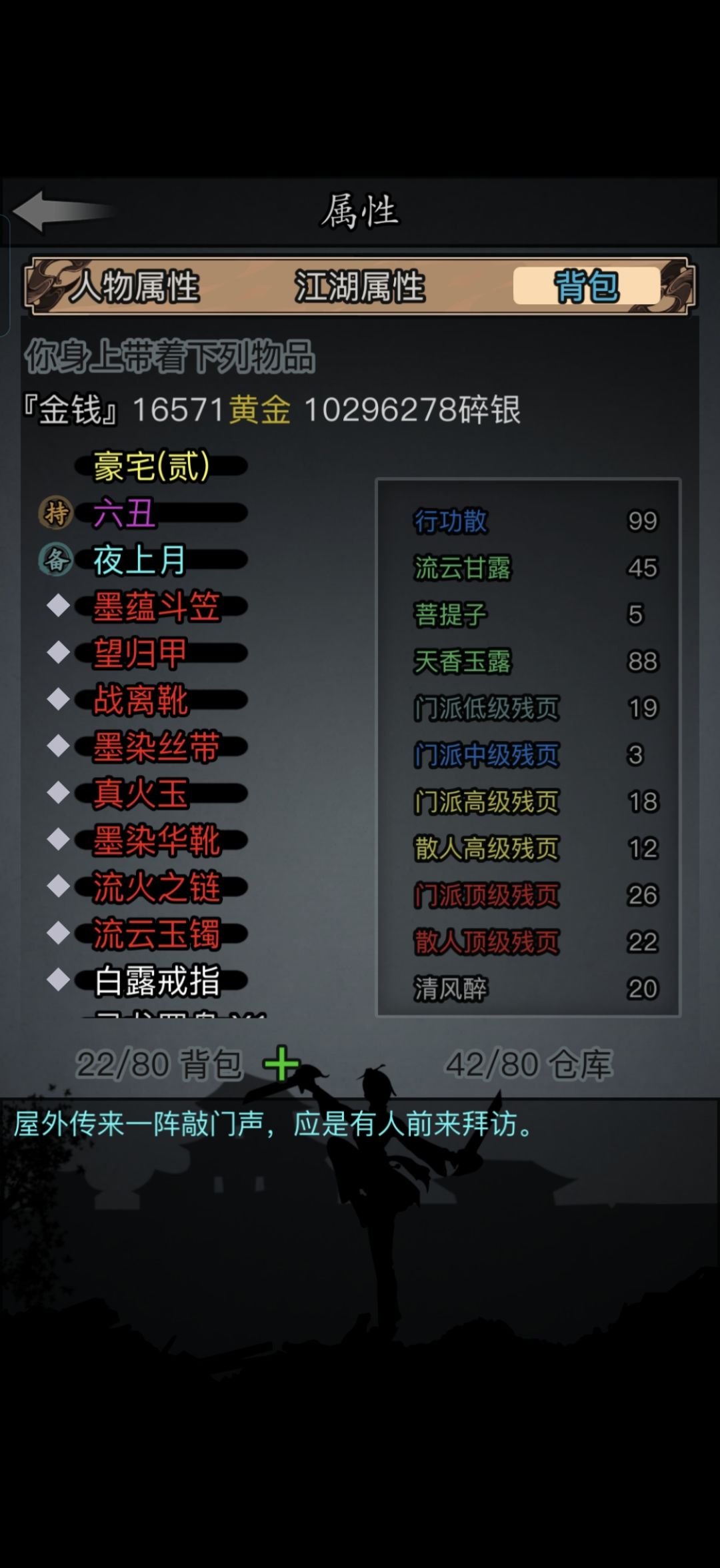 有没有大佬指点一下接下来怎么办 4