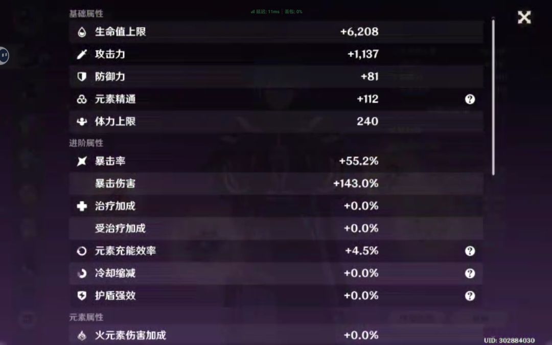 神秘的265双暴分出现了 2