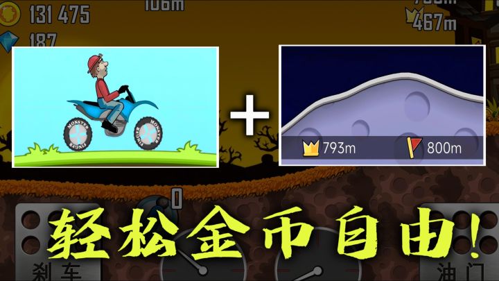【童年回忆】时隔多年，持续更新！玩起来依旧爱不释手！截图