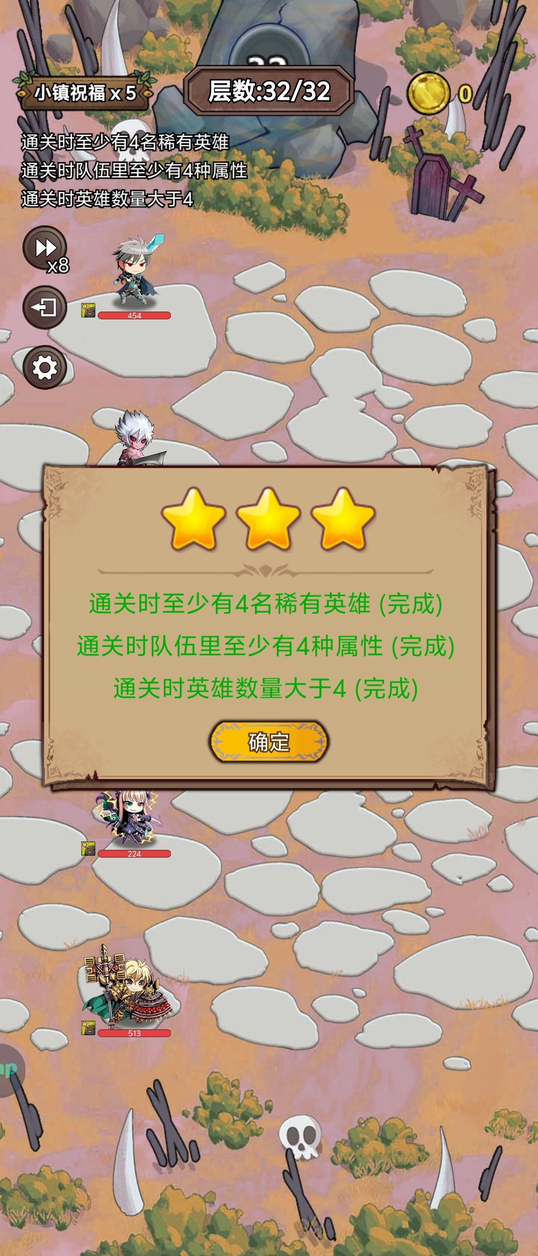 本周困难10 2