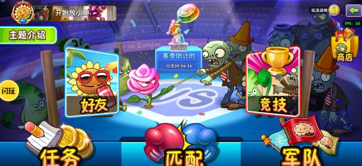 双人对决上宗师很难吗?截图