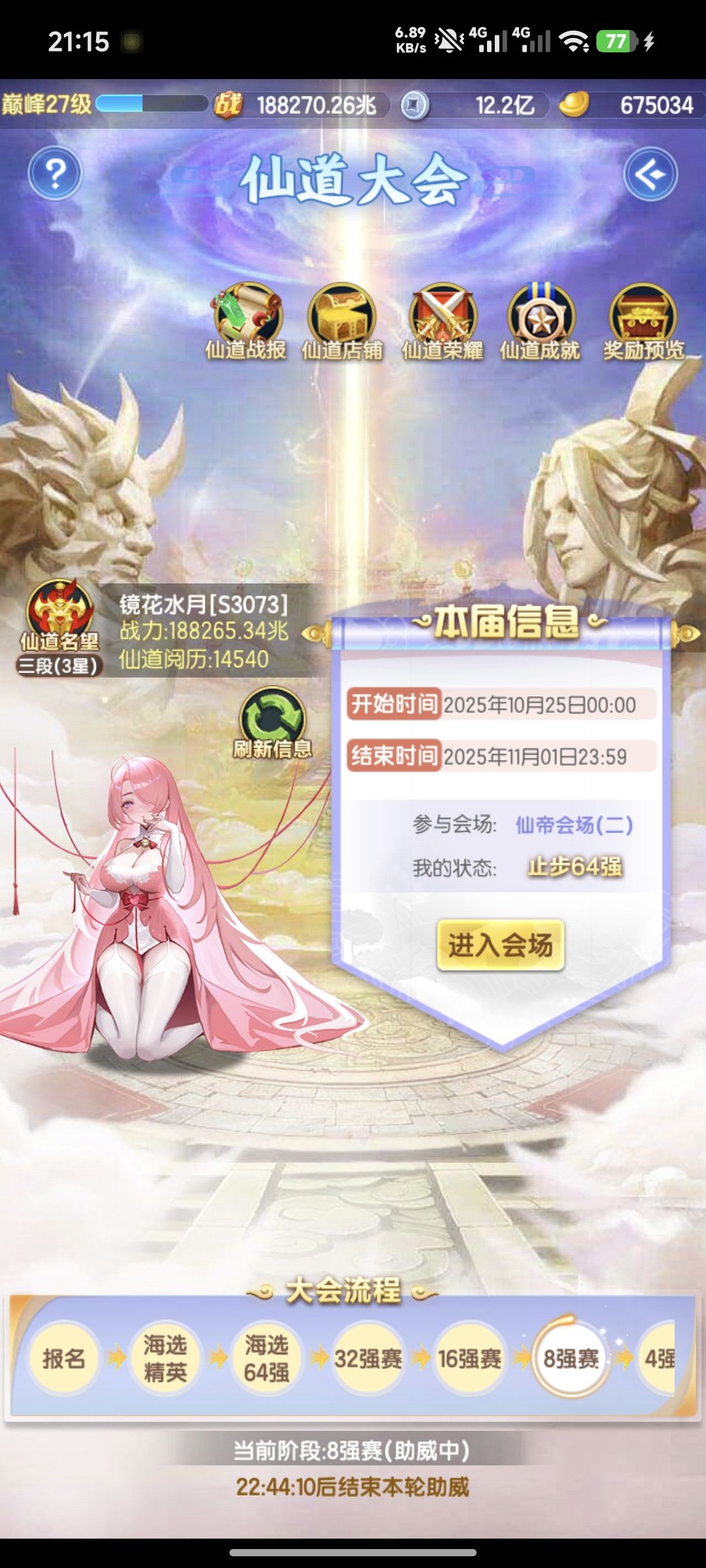 记录贴第439天 2
