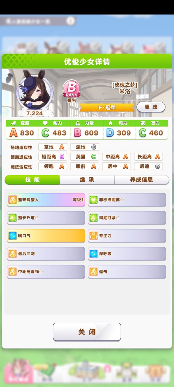 终于把小祖宗弄出来了截图