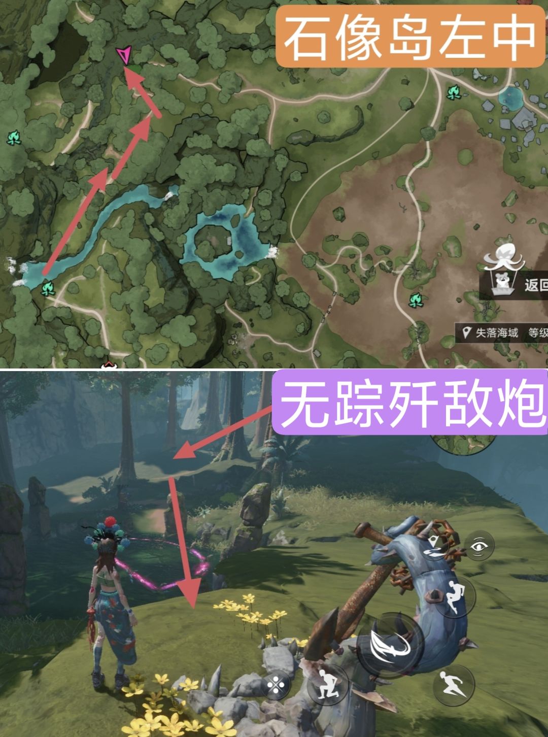 【闹海攻略】+遗忘之海破晓号船只情报 7