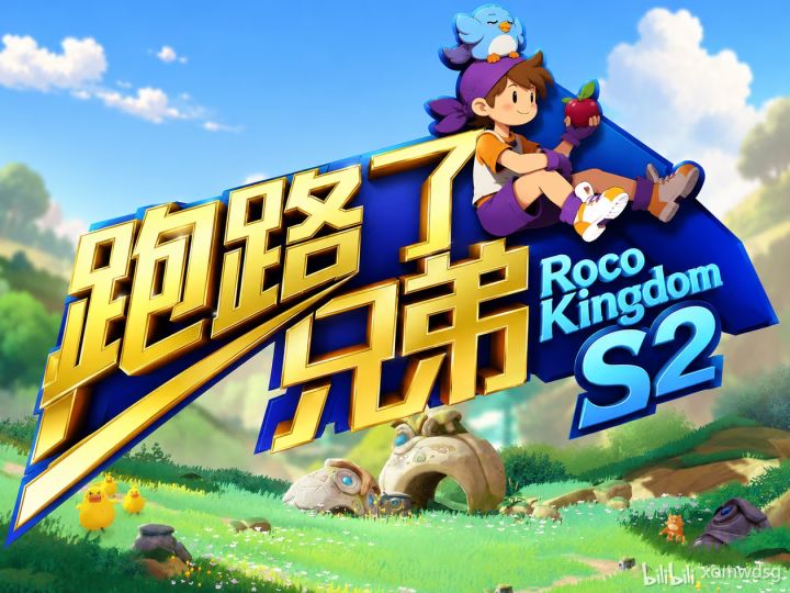 跑路了兄弟,策划有事自己就受着截图