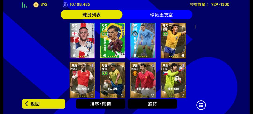 拜拜👋🏻 4
