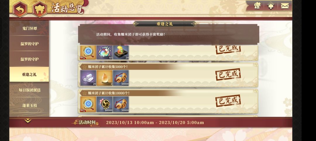 新人耍友务必进来看看 2