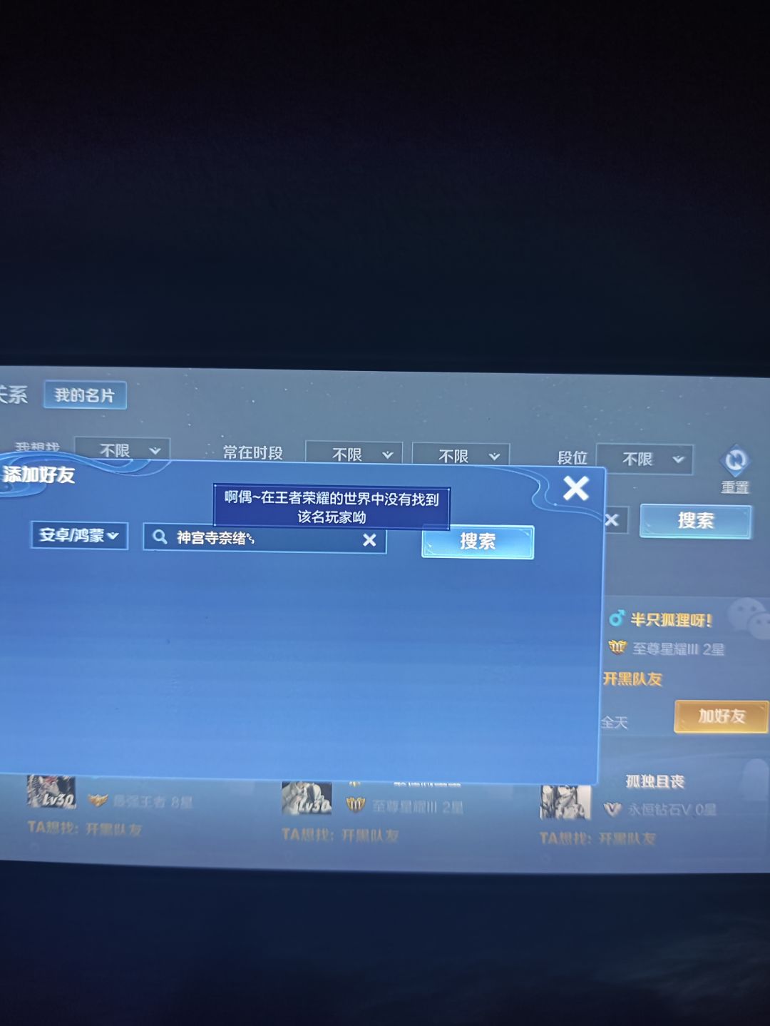 开摆的人机,为了安排你输不择手段 3