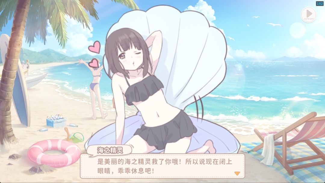 还是泳装胡桃 1