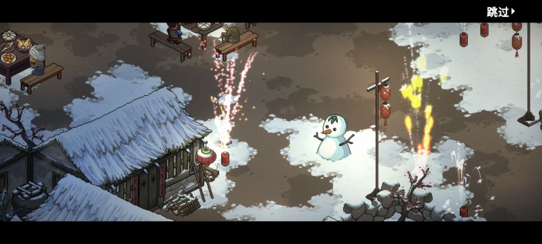 大侠立志传新年彩蛋 2