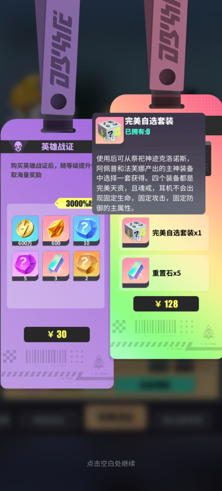 有人买了么截图