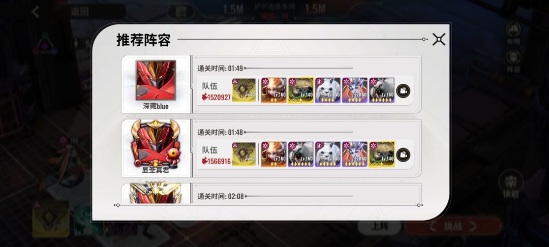 全服最低战力微氪过19章车间装备属性参考截图