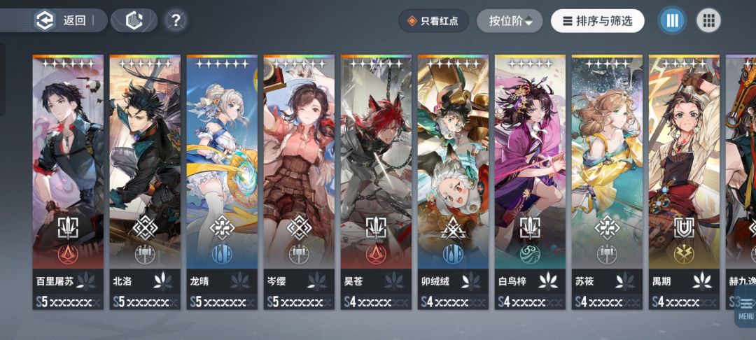 上次岑樱池子抽的我差点弃坑 1