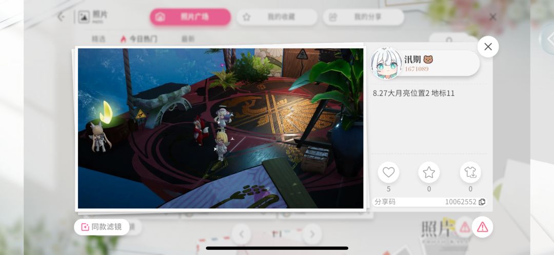 8.27大月亮位置 2