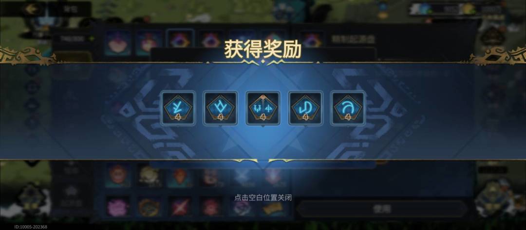 不是你游起源盘概率是多少 2