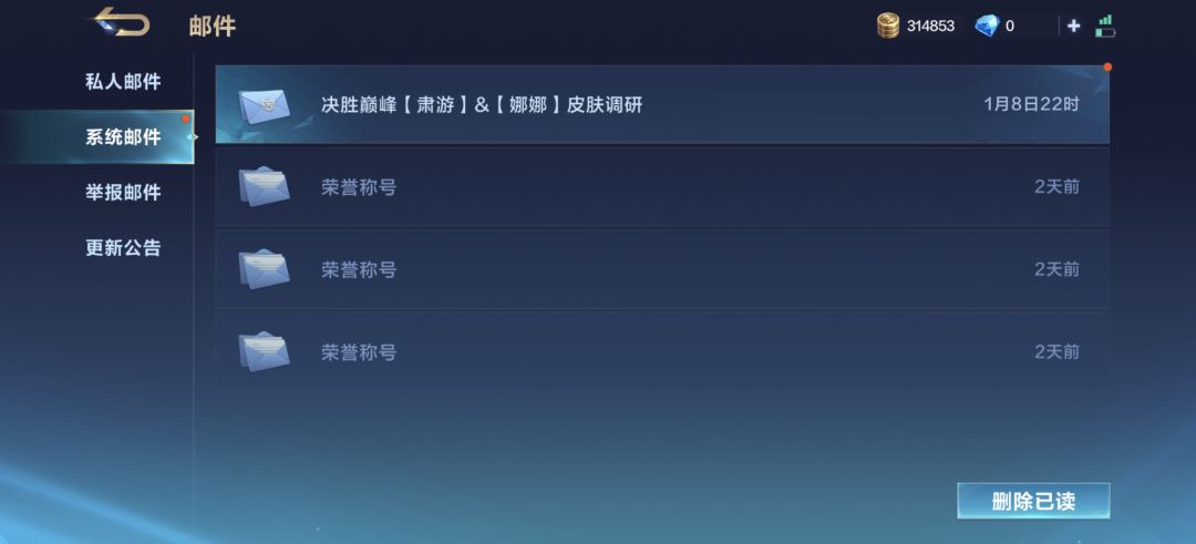 我已经进去了 2