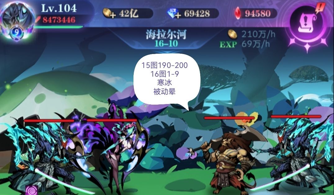 亡灵 9转 16图1-99 作业 2023.4截图