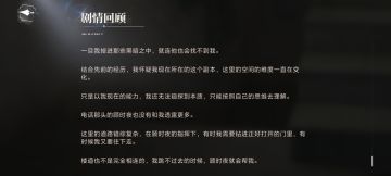 我觉得这次生日副本质量跟主线齐平！！