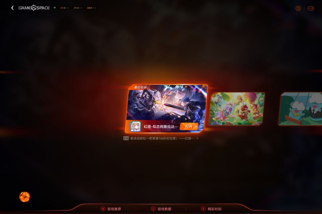 用vivo Pad3Pro平板晚幻塔到底有多爽! 2