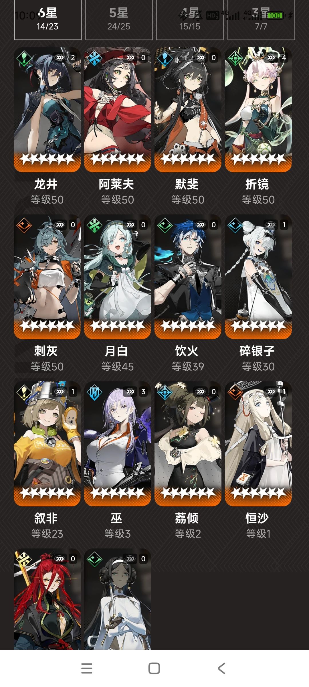 大佬们,我这是不是还要补个金桂啊 1